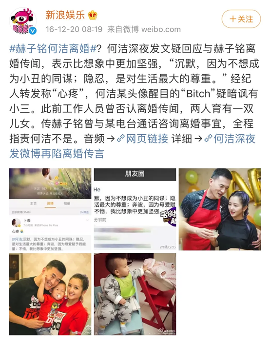 何洁：插刀李宇春内涵释小龙，自以为高明？如今丑闻缠身难洗白