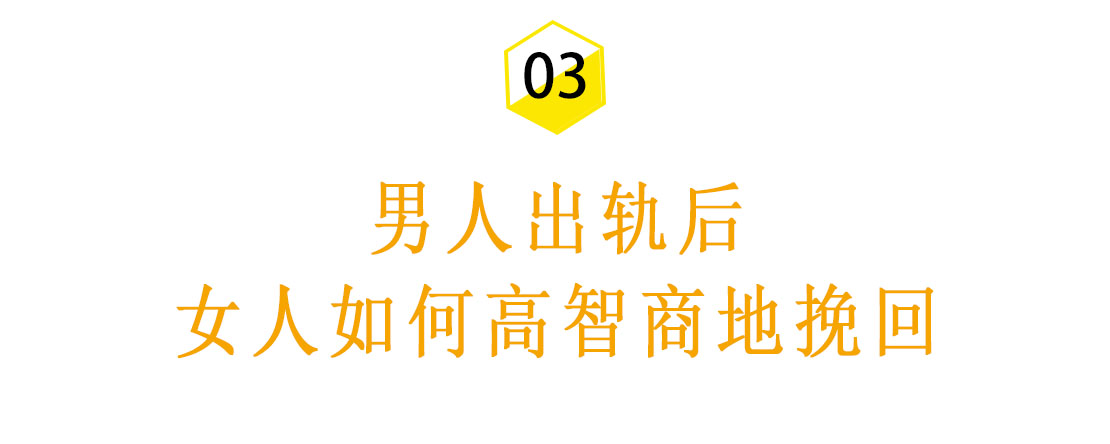 男人发生婚外情后，都会选择离婚吗？