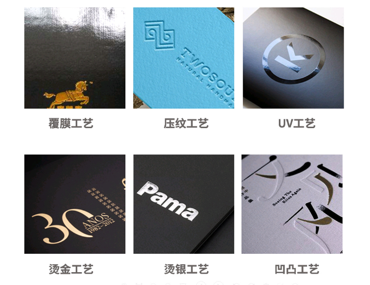 印刷 亮面包裝_卡米拉圣經冊封面是怎樣的？_印刷畫冊封面