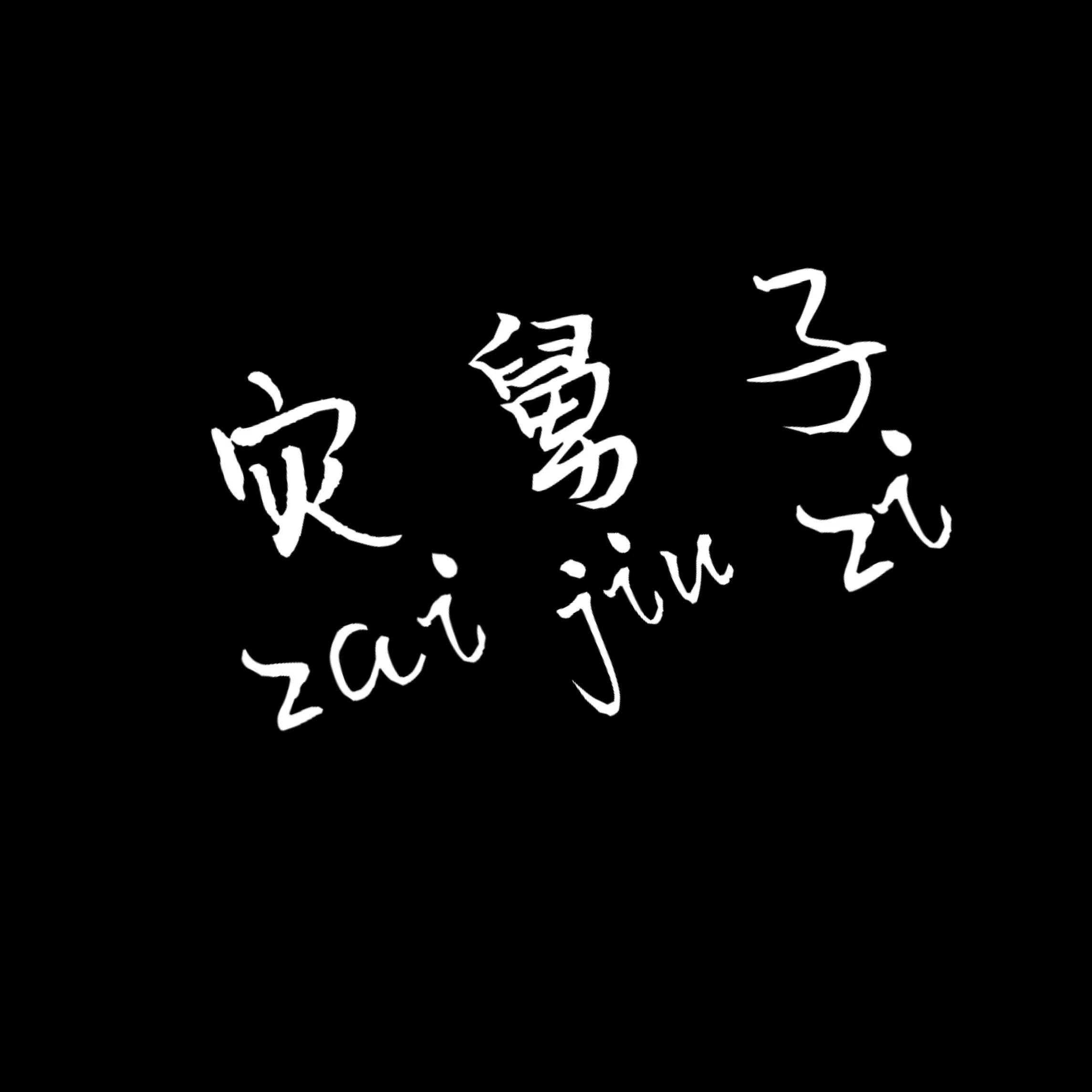 四川方言翻译又来了，外地人快来学习