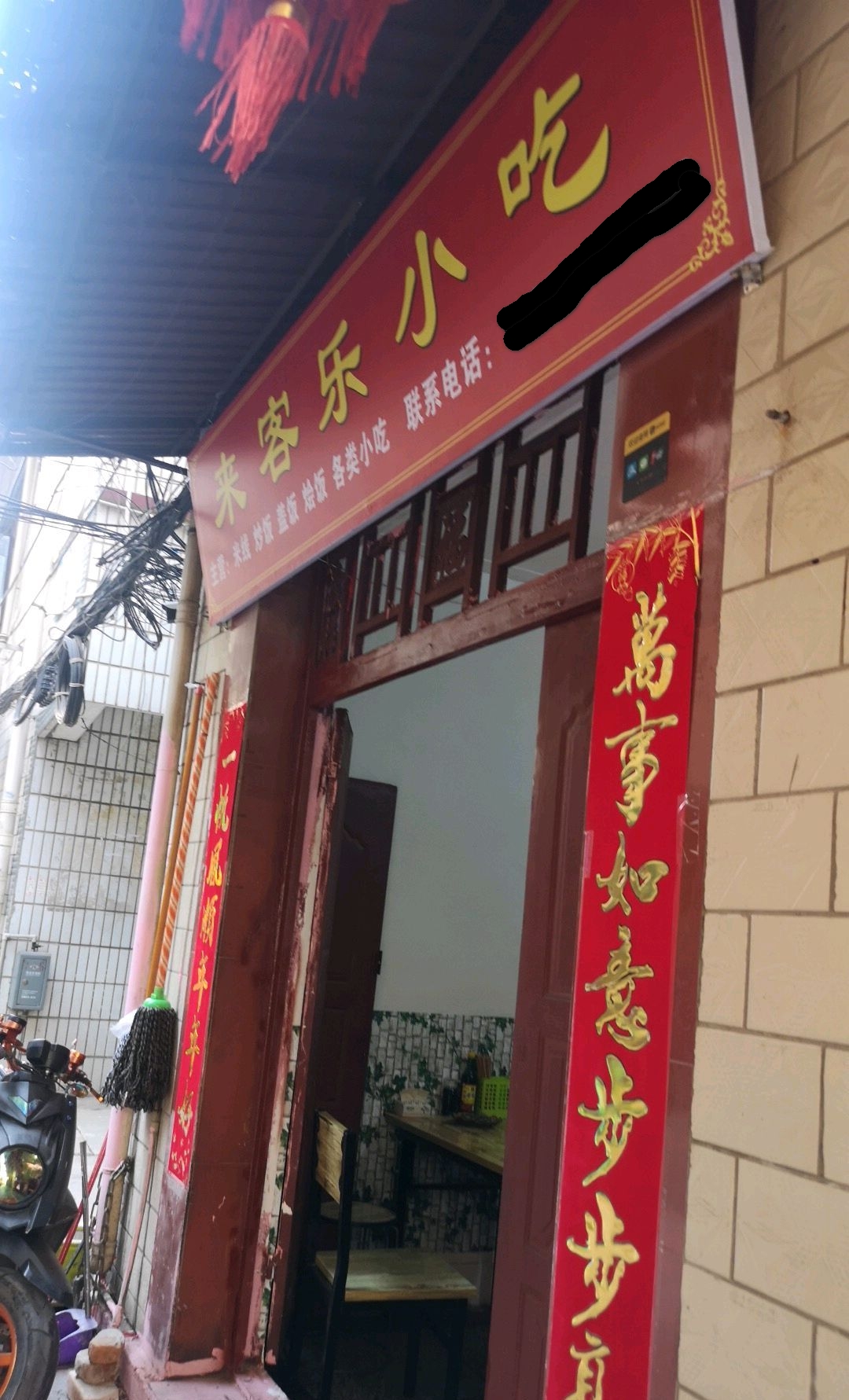 开眼了！沿街店铺个性店铺名，老板们确实是用了不少心思