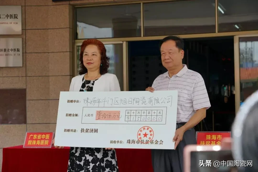 “陶瓷十大品牌”又要搞事情?这次去的是贵州山区