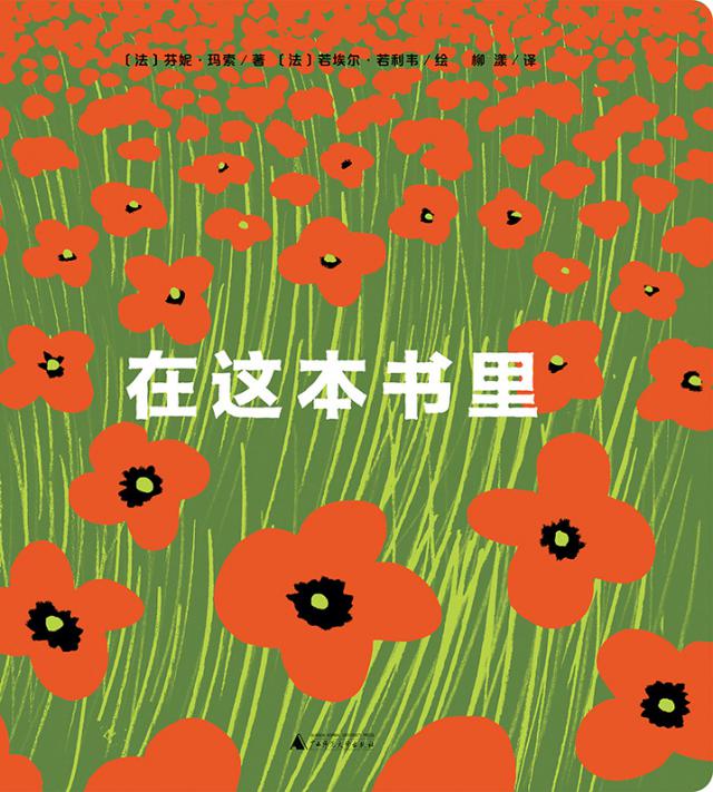 4·23世界读书日，精选15个与阅读有关的美丽故事送给孩子，共同追寻阅读的内涵、意义和快乐