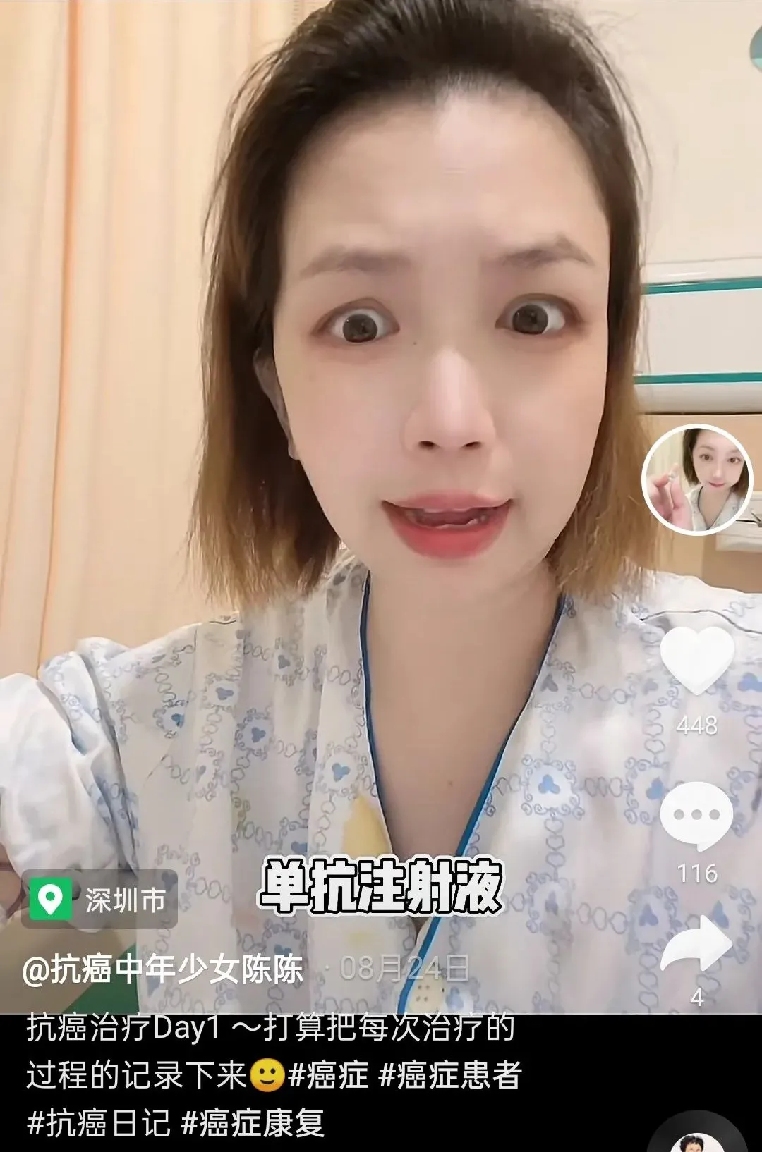 淚目!深圳男子陪患癌妻子剃光頭|5年3次抗癌,幸好你在身邊,在你身邊