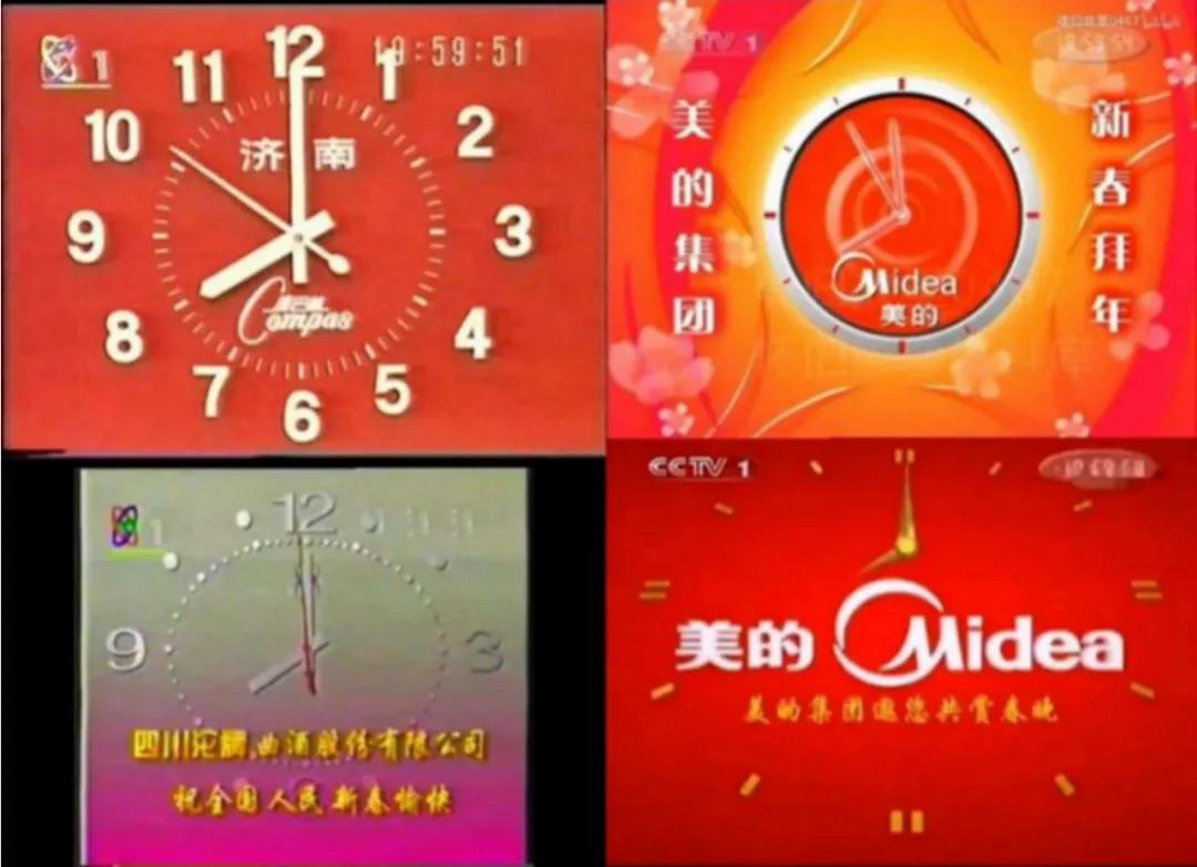 春晚看变迁：跟着赞助买，别墅靠大海？