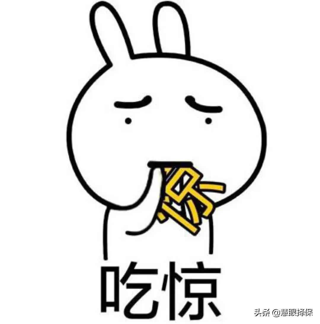 百万医疗险不香吗?为啥还要花3000买重疾险?