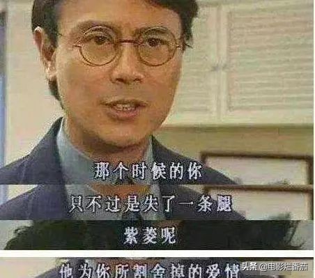 那些年，我们都被琼瑶经典的毁三观台词感动过