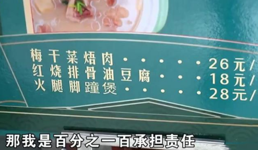 3口人集体闹肚子，因为吃了别人退的猪蹄煲？商家：没有的事