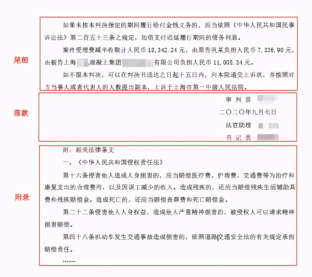 学习这些法律检索小知识，让打官司“不求人”