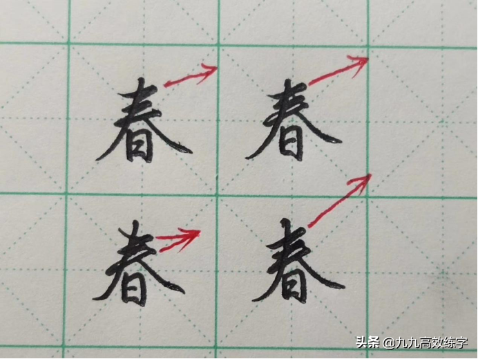 今后练字注意这4个方面，写一手好字就不难了