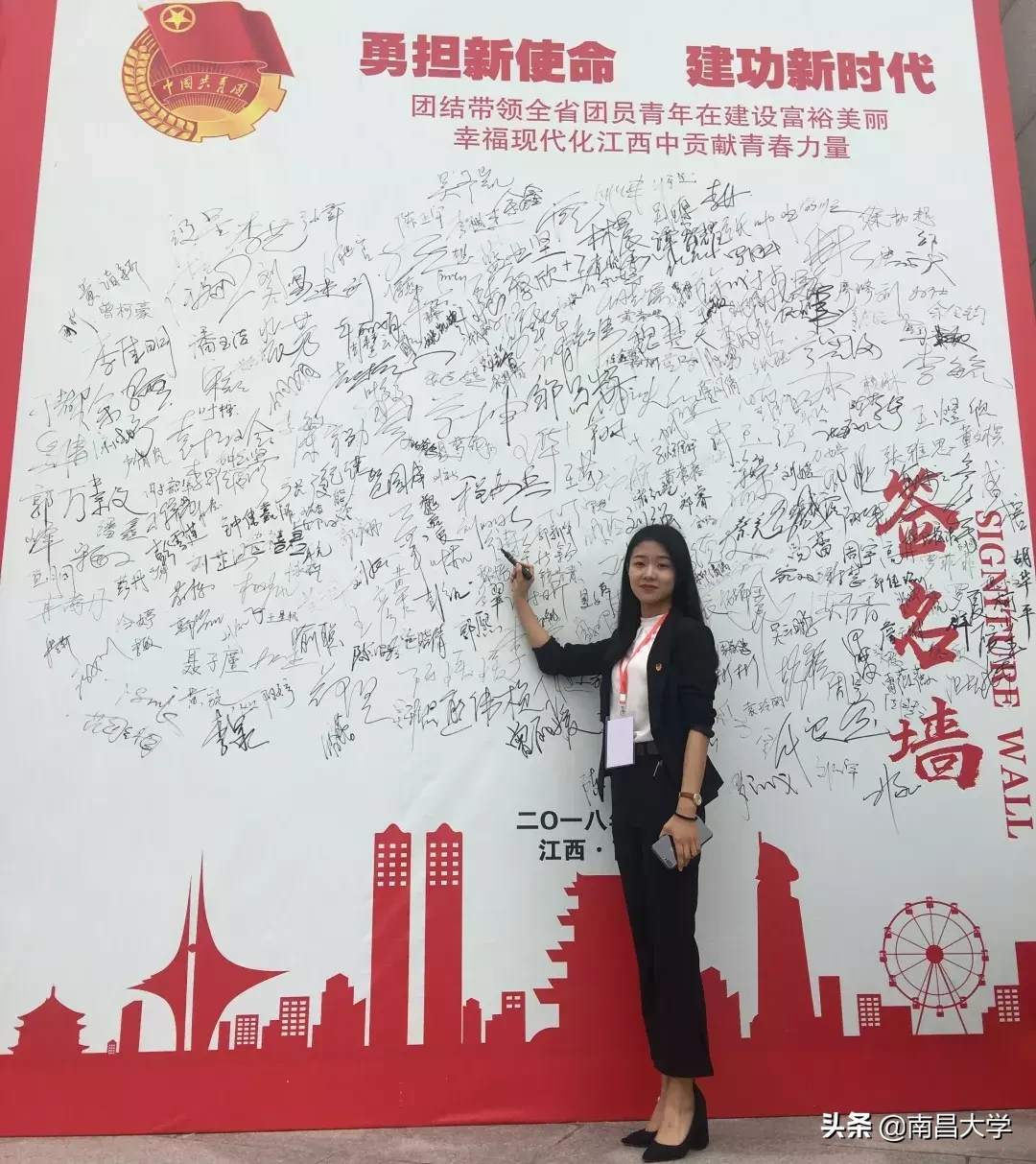 南昌大学这些青年喜获共青团中央表彰！