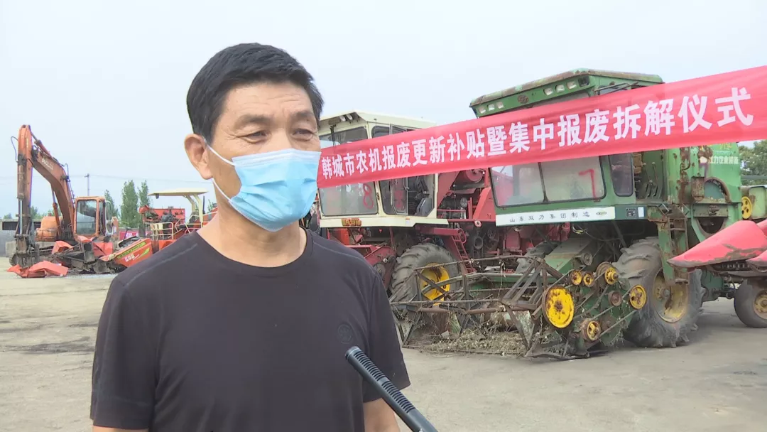 韓城市首批老舊報(bào)廢農(nóng)業(yè)機(jī)械進(jìn)行集中報(bào)廢拆解享受政策補(bǔ)貼(圖)
