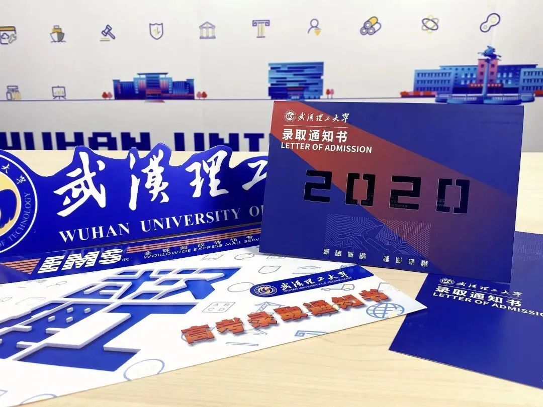 武大、华师、武汉理工录取通知书开始发放，抢先看