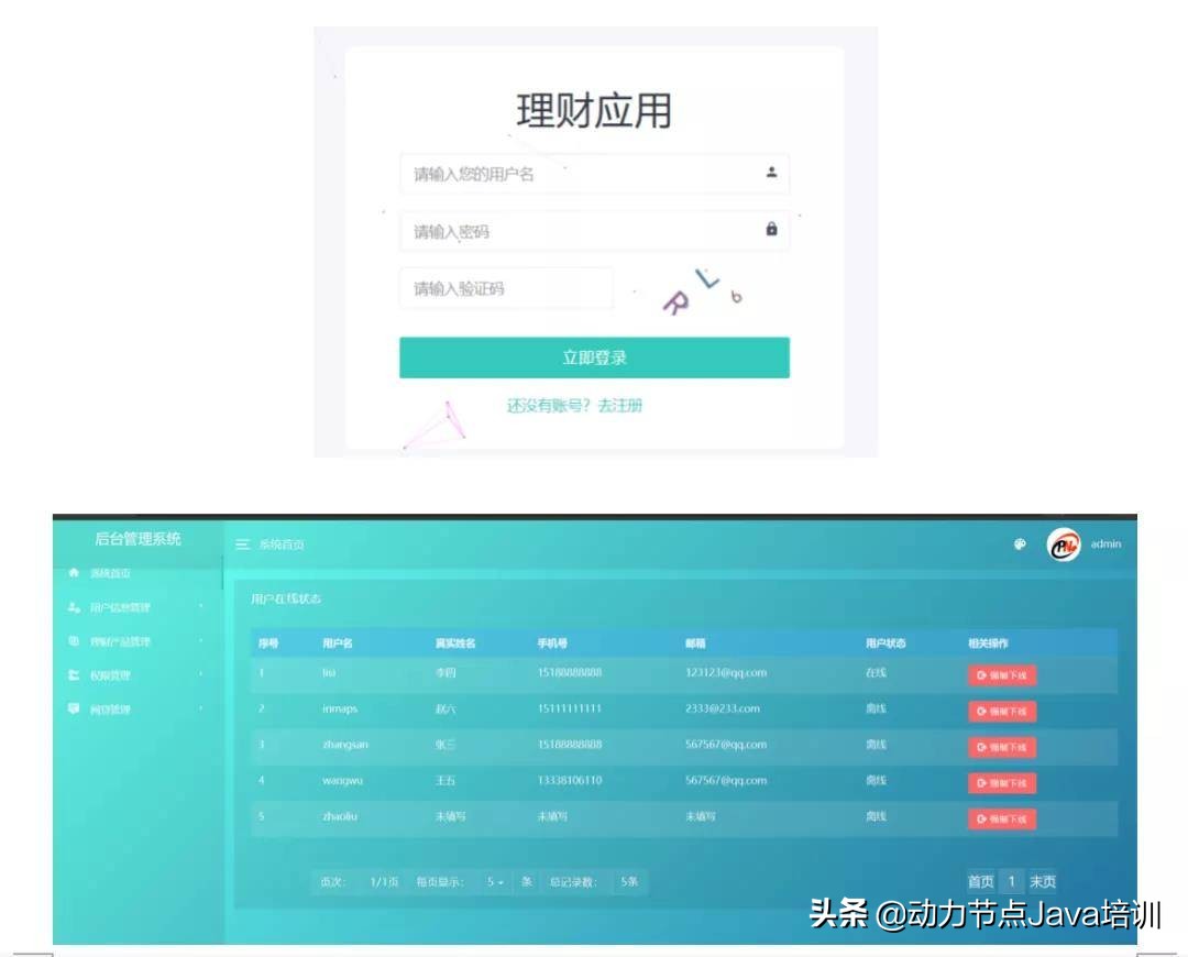 优秀！2021年全新的25套Java毕业设计项目，任你挑