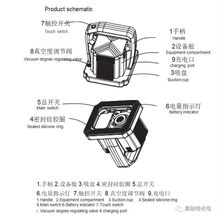 高端显示屏辅材制造商 铸就显示屏配套产品新优势