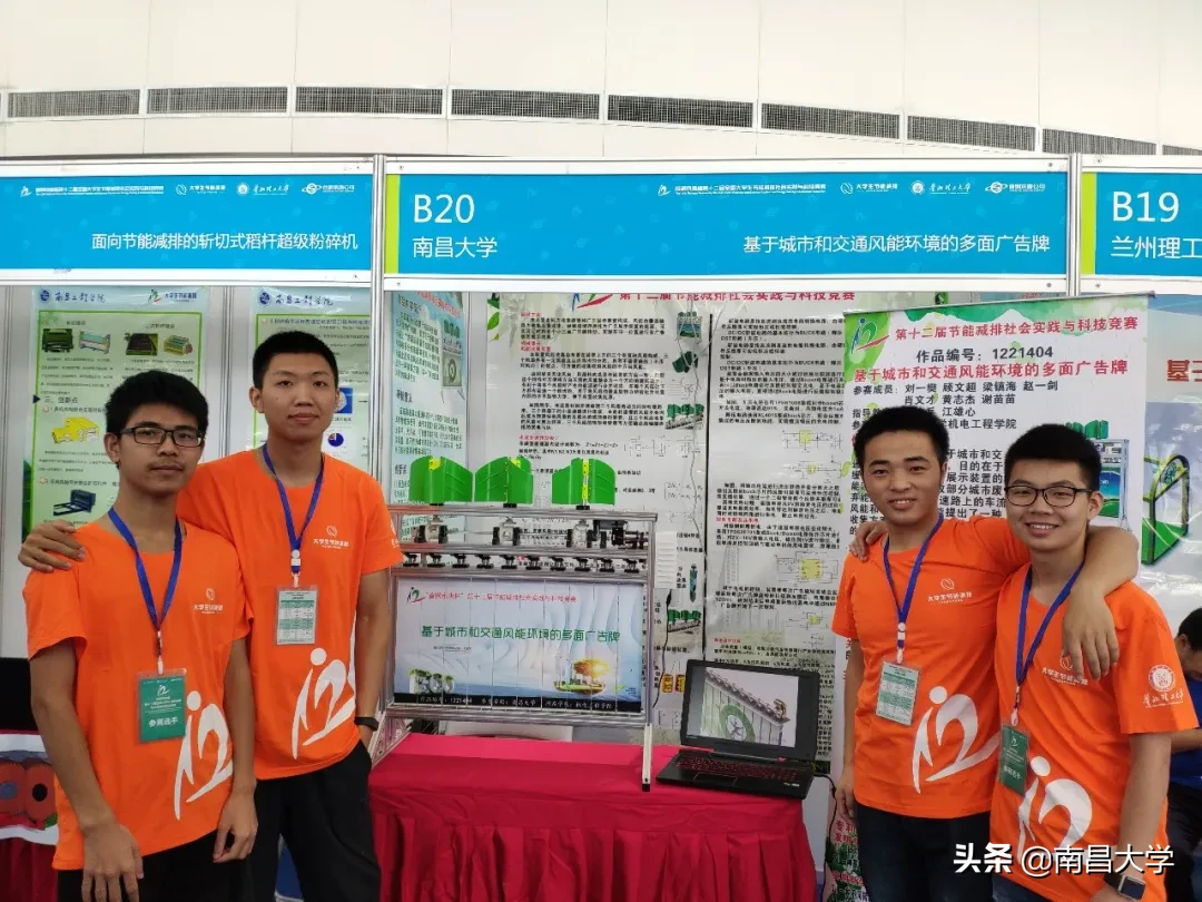 今天，带你探秘南昌大学一个神奇的基地