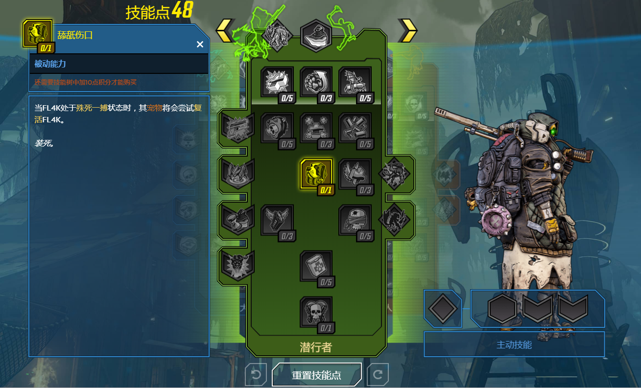 《无主之地3》到底买不买？新瓶装旧酒，仍获玩家和媒体一致好评