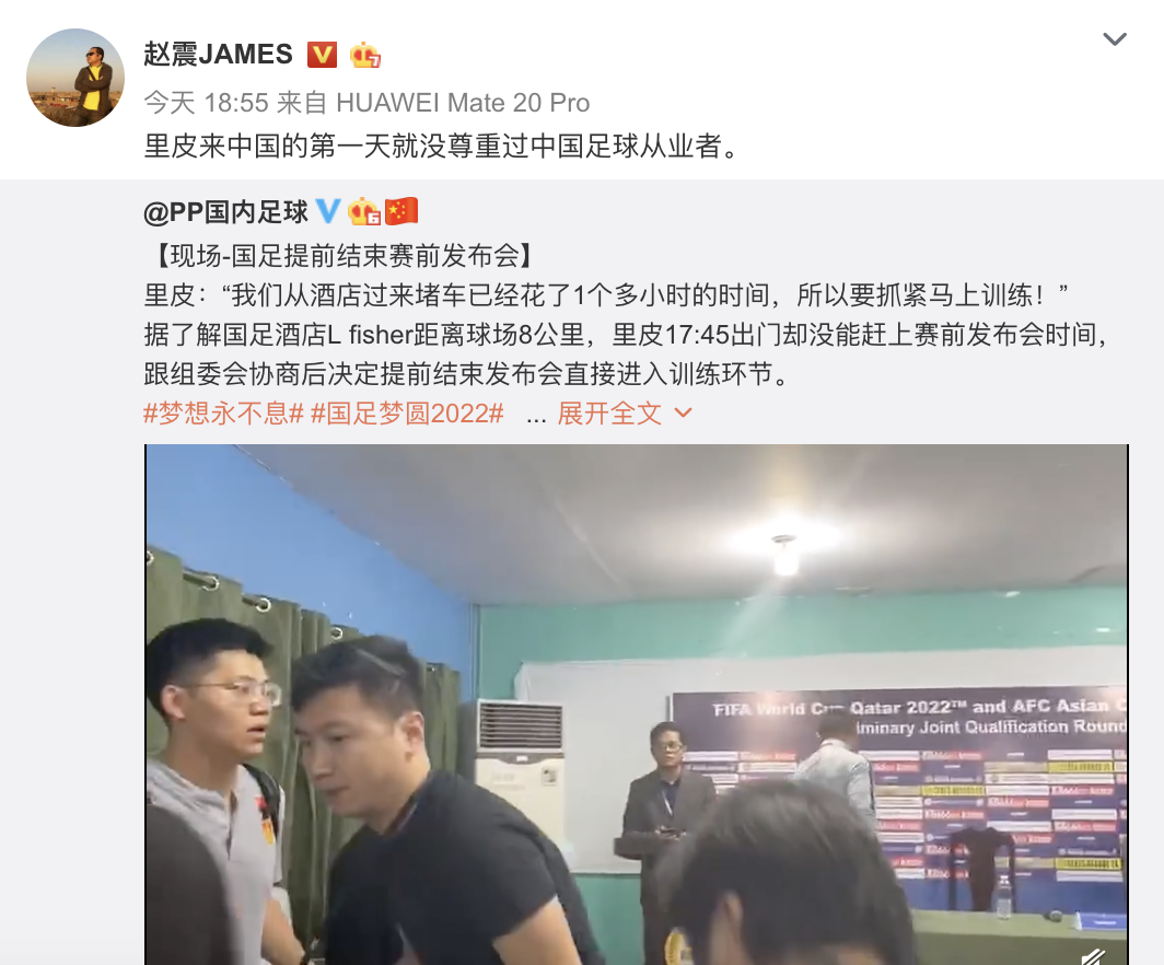 国足被骂煞笔是什么时候(愤怒！媒体人炮轰里皮：来中国的第一天就没尊重过中国足球从业者)