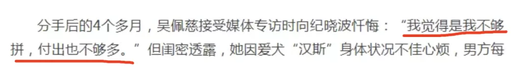 奥运冠军金丝雀欧洲天使视频(奚梦瑶，豪门里不敢摔倒的维密天使)