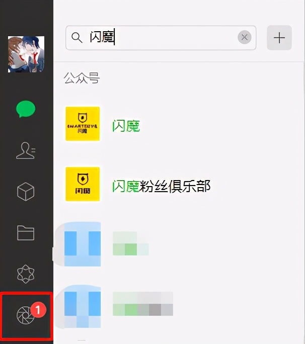 微信又更新，打工人最喜欢的功能来了