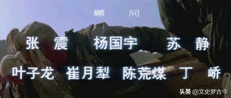 电影南京大决战(剧版《大决战》，为何叫座不叫好？你看看军史顾问团，就明白了)