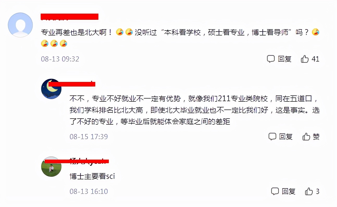 河南小伙王远航669分考入北大，专业是俄语，以后好找工作吗？