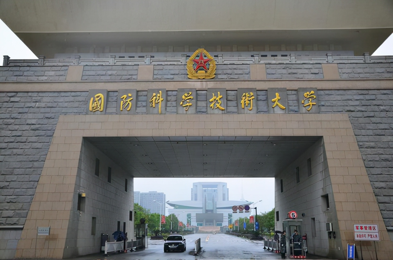 湖南省大学排名，国防科大稳居第一，长沙理工跻身前五