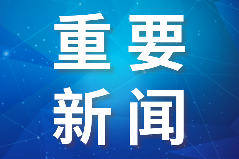 山西软件业快马加鞭谋发展 多项指标实现两位数快速增长