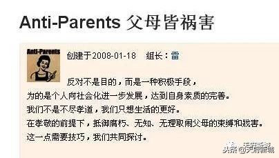 活下来真不容易，父母骂儿女最狠的话是怎样骂的？