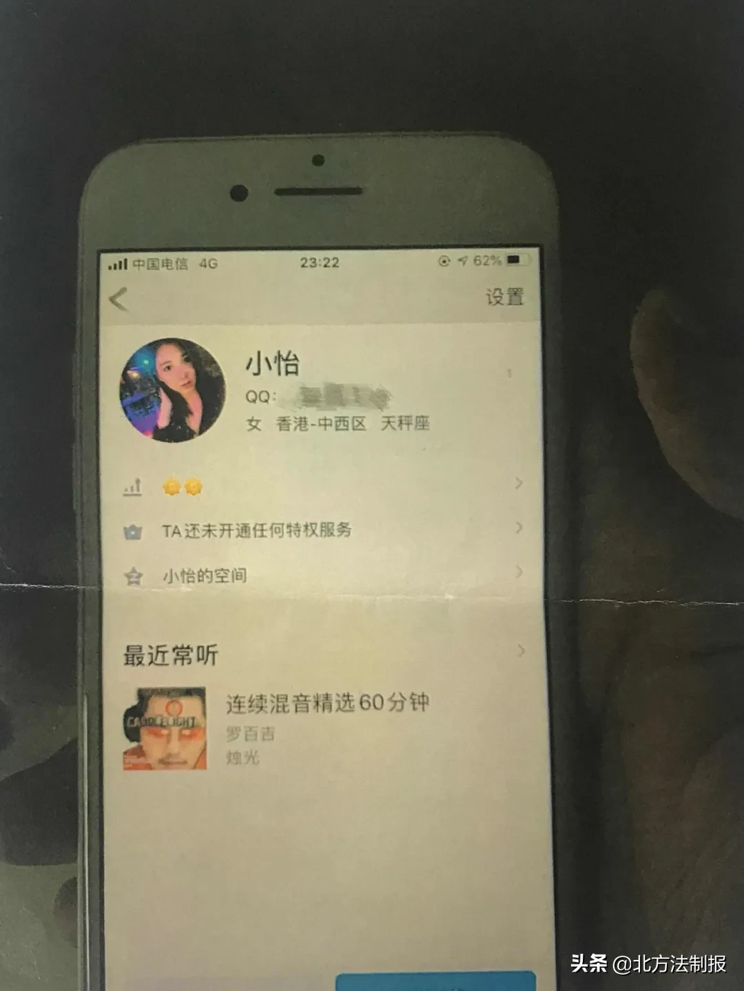 刚加好友，美女就要“坦诚相见”…杭州好几个男人都没把持住