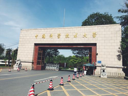 看省排名报考才是王道，附安徽省内一本大学预估分数线，收藏备用