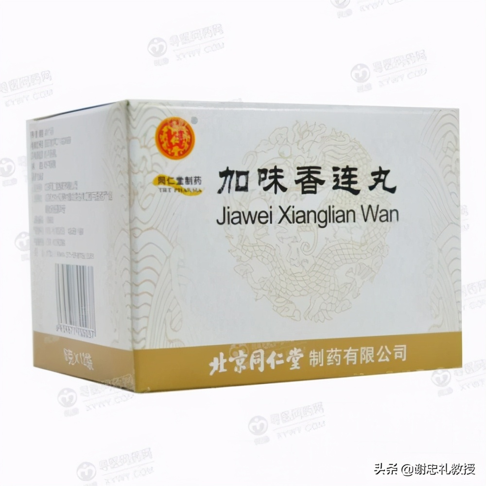 脾胃湿热吃什么中成药，10种健脾胃去湿热的中成药