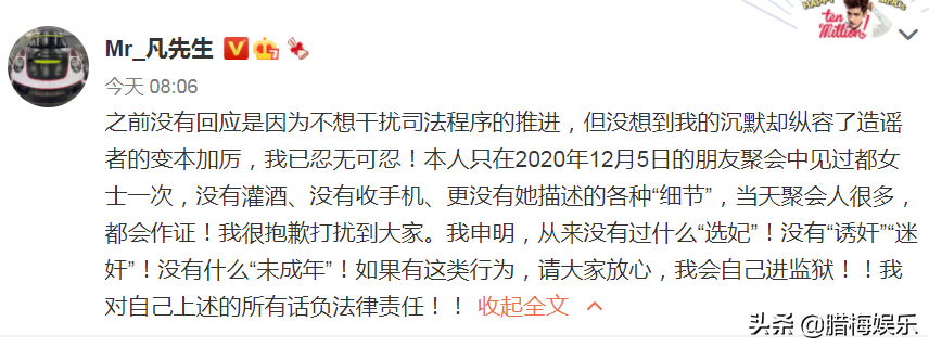 吴亦凡综艺举动被扒，牵手拖走17岁赵今麦，还声称想带她回家