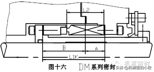 机械密封安装使用指导