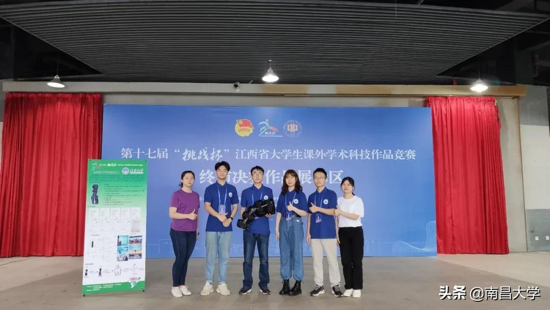 夺冠！南昌大学再捧江西省“挑战杯”！