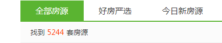 绍兴房屋出租,绍兴房屋出租信息58同城