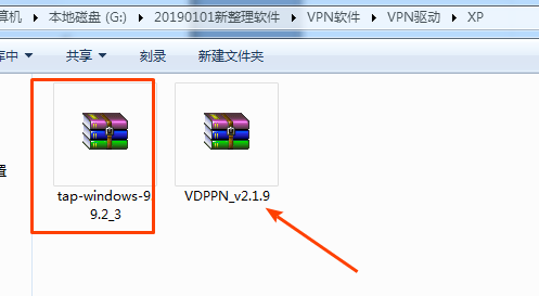 电脑有什么vpn(无需公网IP 用VPN路由器组建异地局域网 轻松实现共享)