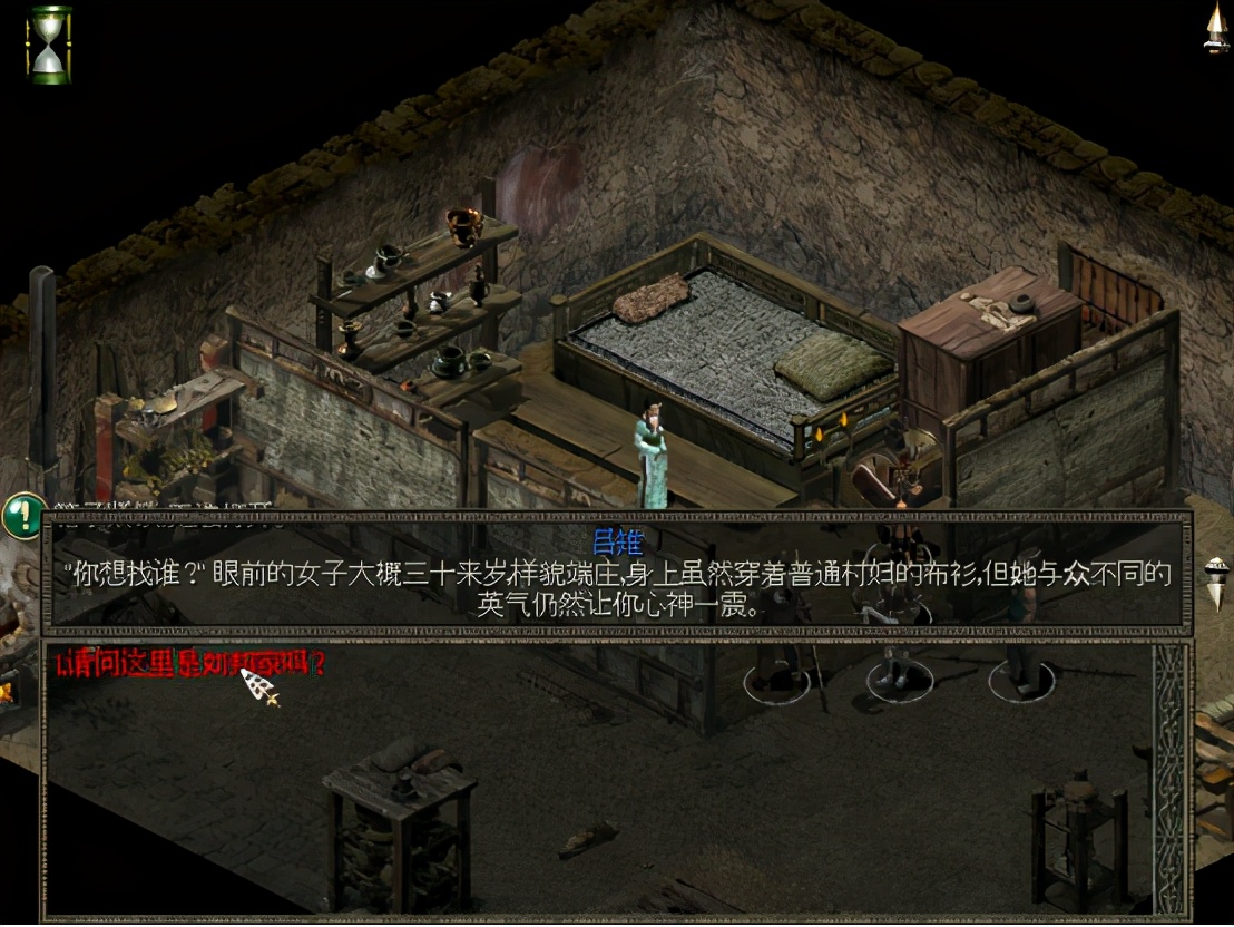 秦殇图文攻略22沛县图文攻略