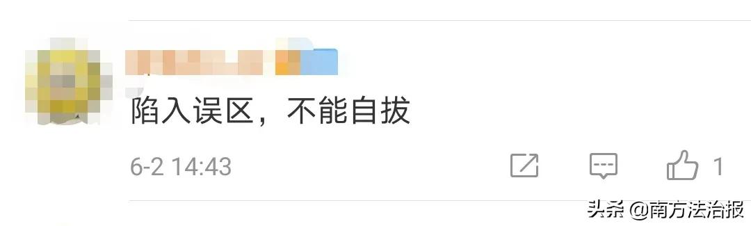 高考诈骗受害者反成骗子，警惕这些高考“捷径”