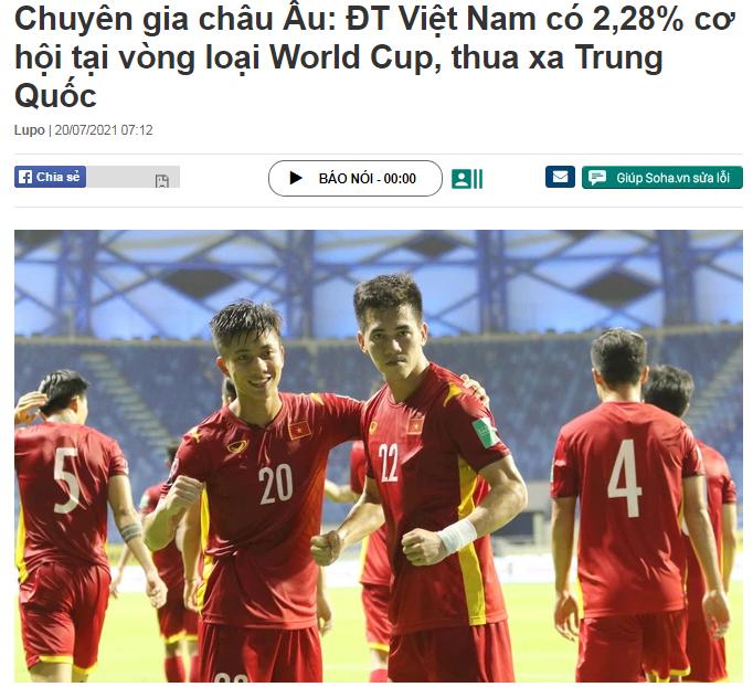 陈戌源咋看？大数据显示：中国队晋级世界杯概率仅为7.36%