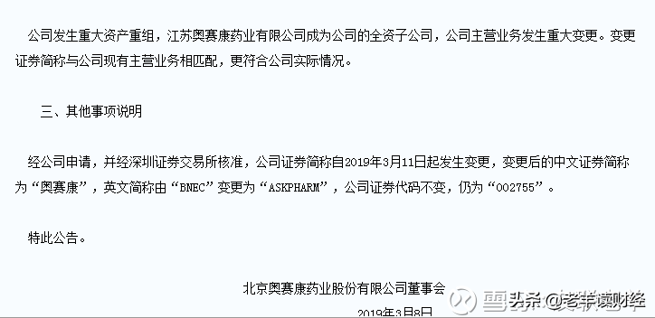 不动手分析数据，而用软件一拉，是会害死人的