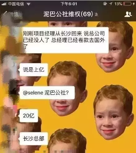 巨坑!又一家装饰公司跑路!欠债千万!合肥6家跑路有认识的吗?