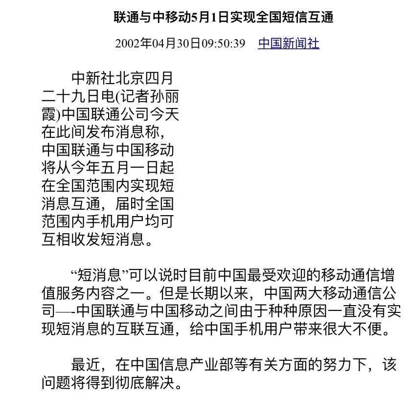 禁止“屏蔽网址链接”！这可是个大事，并不是为了方便分享短视频