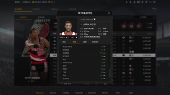 最强nba能暴扣的有哪些人(NBA2K：平民历史球员科尔西，极致的暴扣体验，娱乐效果满分)