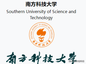 上海科技大学分数线2017（南方科技大学VS上海科技大学）