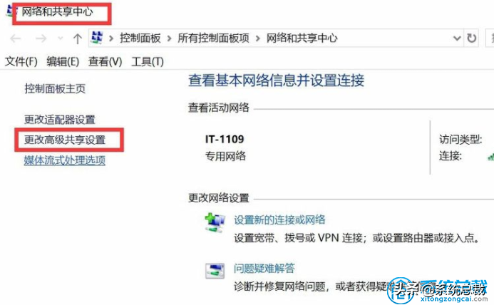 win10共享win7打印机设置（让win10连win7共享打印机设置方法）(5)