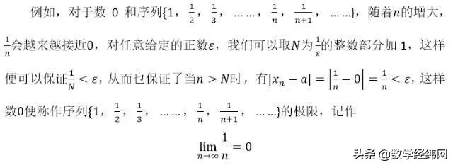 学不好微积分不是你的错，是它本身有错