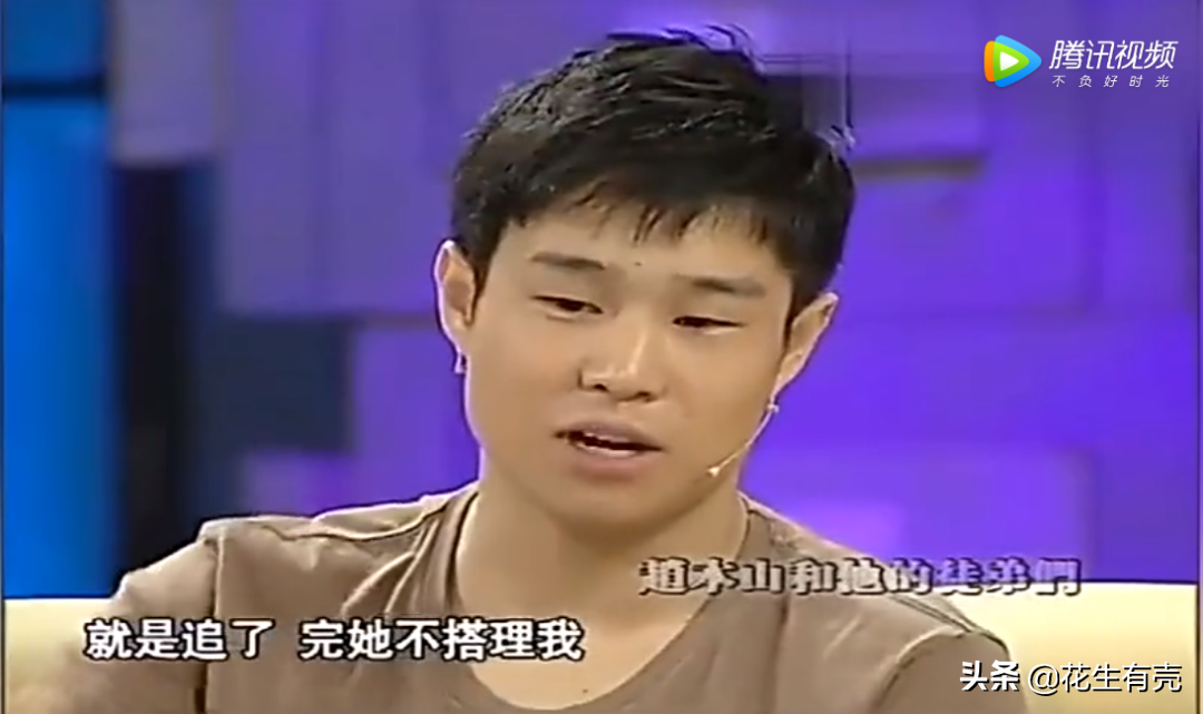 小沈阳深情讲述追妻趣事：追她3年才同意，如今相守21年初心不忘