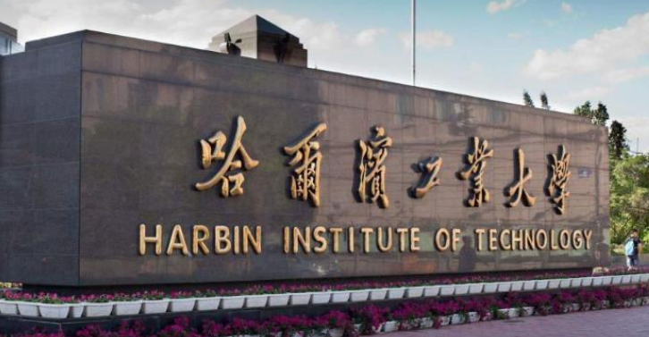 吉大与哈工大孰强孰弱，谁才是“东北王牌”高校，对比后差距明显