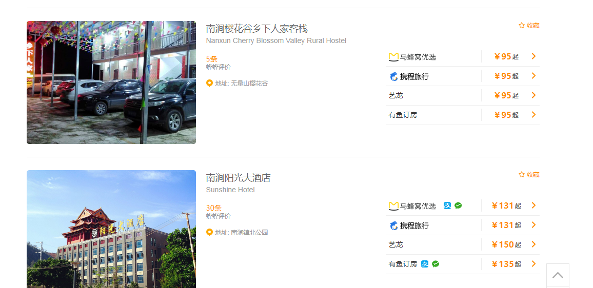 云南7天自由行攻略，人均才2000出头，适合2个人去